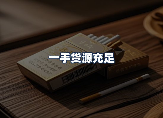 直发优势